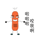 Daily life of sausage brother（個別スタンプ：17）
