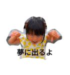 あやちゃんの変顔スタンプ 2（個別スタンプ：8）