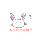 ゆるゆる、もこさん。（個別スタンプ：18）