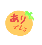 よくわかんない 等（個別スタンプ：14）