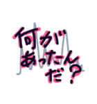 よくわかんない 等（個別スタンプ：15）