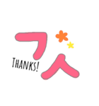 使える略語ハングル（個別スタンプ：4）
