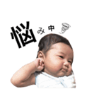 boy baby hayate（個別スタンプ：5）