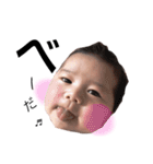 boy baby hayate（個別スタンプ：11）