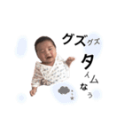 boy baby hayate（個別スタンプ：14）
