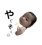 boy baby hayate（個別スタンプ：17）