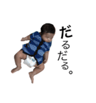 boy baby hayate（個別スタンプ：21）