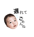 boy baby hayate（個別スタンプ：23）