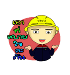 Nay Chang V.1（個別スタンプ：8）
