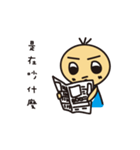 Q _baby（個別スタンプ：14）