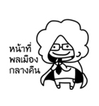 Kru Kanozz（個別スタンプ：1）