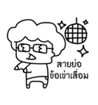 Kru Kanozz（個別スタンプ：21）