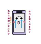 スマートさんな日常（個別スタンプ：33）