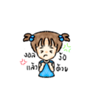 Sweetcute（個別スタンプ：38）