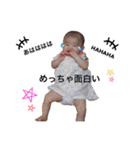 かえちゃん(1)（個別スタンプ：12）