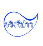 Reallys（個別スタンプ：1）