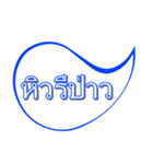 Reallys（個別スタンプ：3）