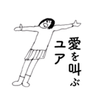 「ゆあ」だよ。（個別スタンプ：29）