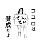 「こころ」だよ。（個別スタンプ：22）