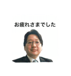 舛田さんスタンプ（個別スタンプ：2）