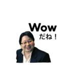 舛田さんスタンプ（個別スタンプ：20）