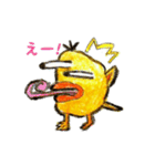 黄色い奴（個別スタンプ：1）