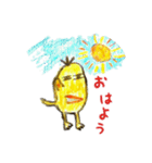 黄色い奴（個別スタンプ：7）
