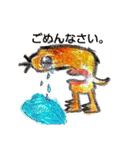 黄色い奴（個別スタンプ：10）