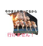 夏だ！キャンプだ！焼肉だぁ！（個別スタンプ：4）