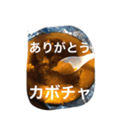 夏だ！キャンプだ！焼肉だぁ！（個別スタンプ：5）
