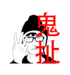A big brother's life 2（個別スタンプ：1）