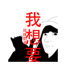 A big brother's life 2（個別スタンプ：8）
