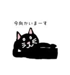 ねこ様の日常生活（個別スタンプ：5）