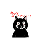 ねこ様の日常生活（個別スタンプ：6）