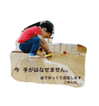 ひろとさんといっしょ（個別スタンプ：4）