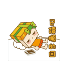 Moving Jifu Girl（個別スタンプ：5）