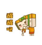 Moving Jifu Girl（個別スタンプ：8）