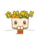 Moving Jifu Girl（個別スタンプ：11）