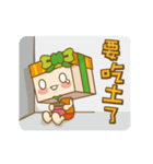 Moving Jifu Girl（個別スタンプ：13）