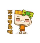 Moving Jifu Girl（個別スタンプ：17）