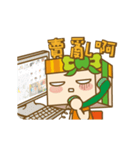 Moving Jifu Girl（個別スタンプ：22）
