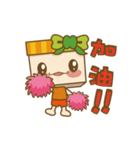Moving Jifu Girl（個別スタンプ：24）