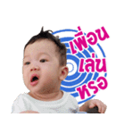 NongDreamteme（個別スタンプ：14）