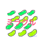 おまめこず（個別スタンプ：7）