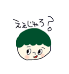 山口弁使っちょる？（個別スタンプ：1）