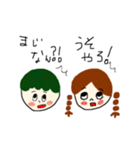 山口弁使っちょる？（個別スタンプ：11）