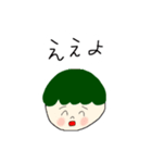 山口弁使っちょる？（個別スタンプ：33）