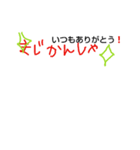 名前  らいら（個別スタンプ：3）