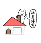 全国の【此島】さんのためのスタンプ（個別スタンプ：28）