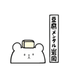 全国の【岩岡】さんのためのスタンプ（個別スタンプ：33）